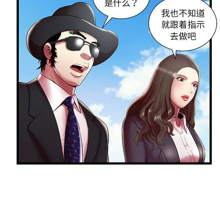 第15話