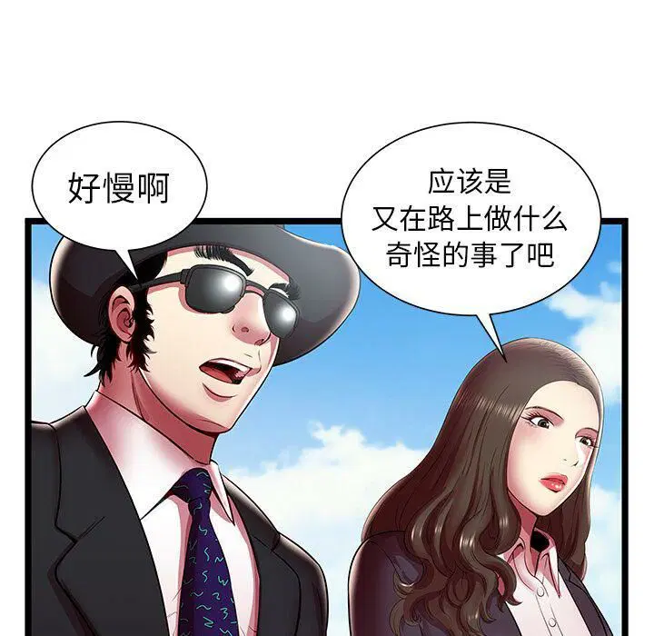 第15話