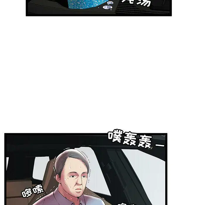 第15話