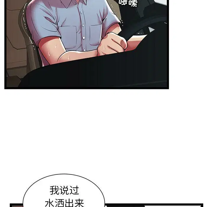 第15話