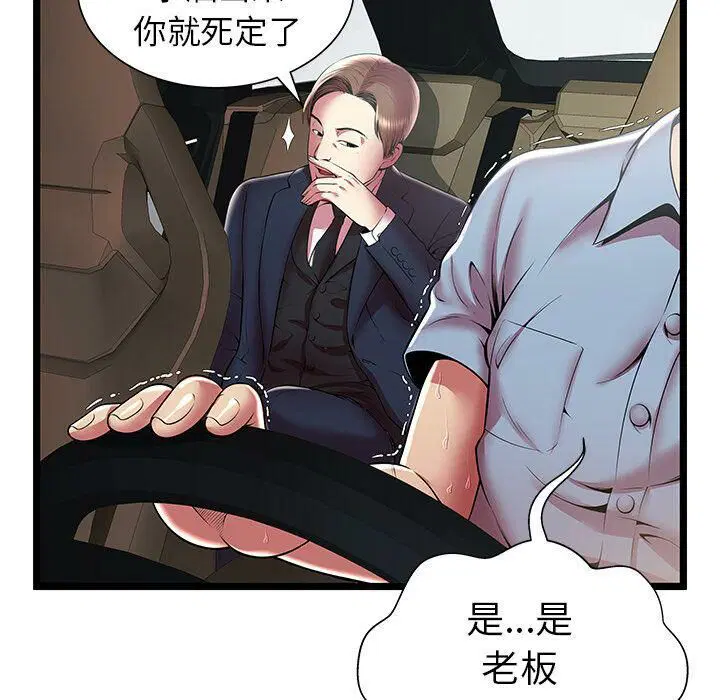 第15話