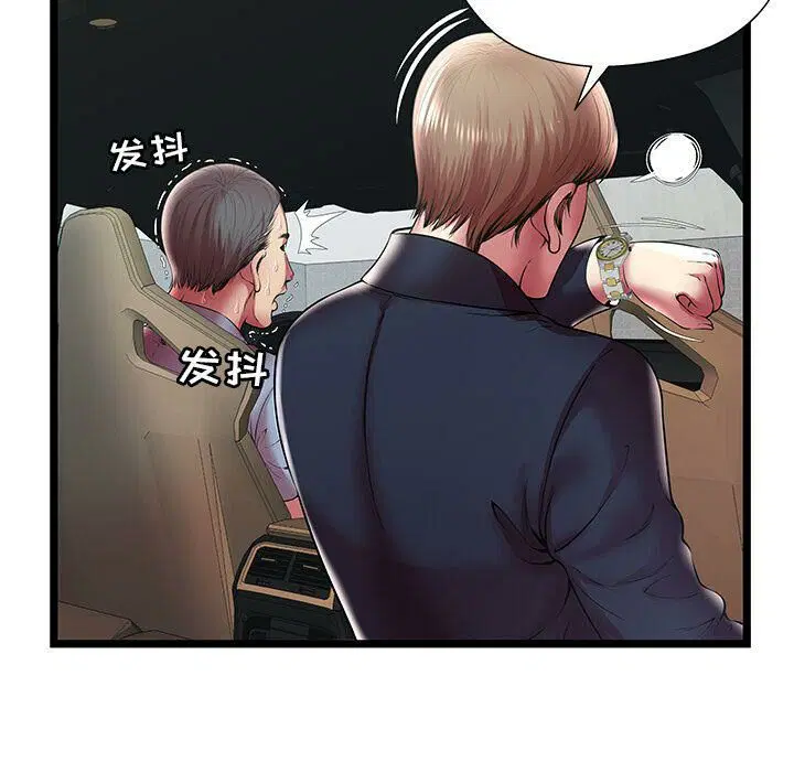 第15話