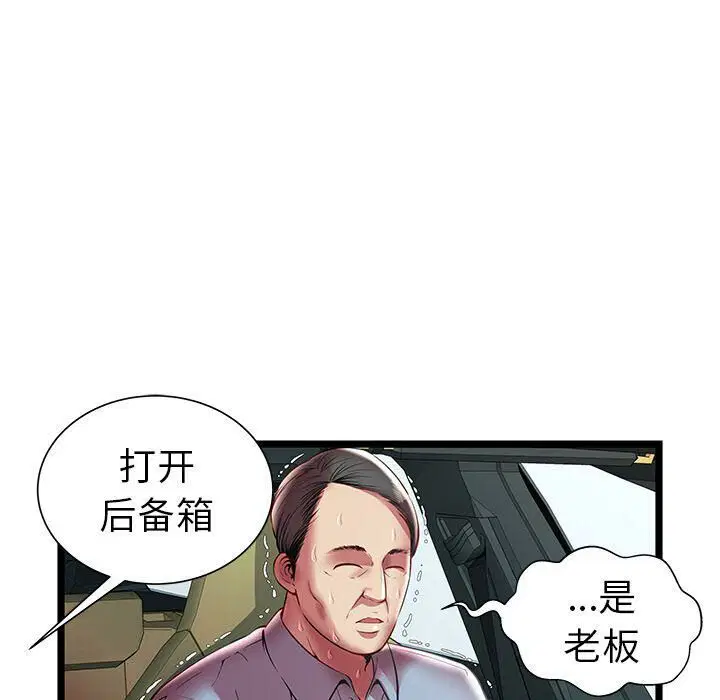 第15話