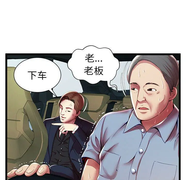 第15話