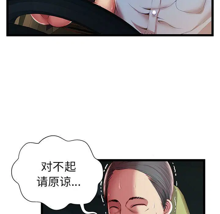 第15話