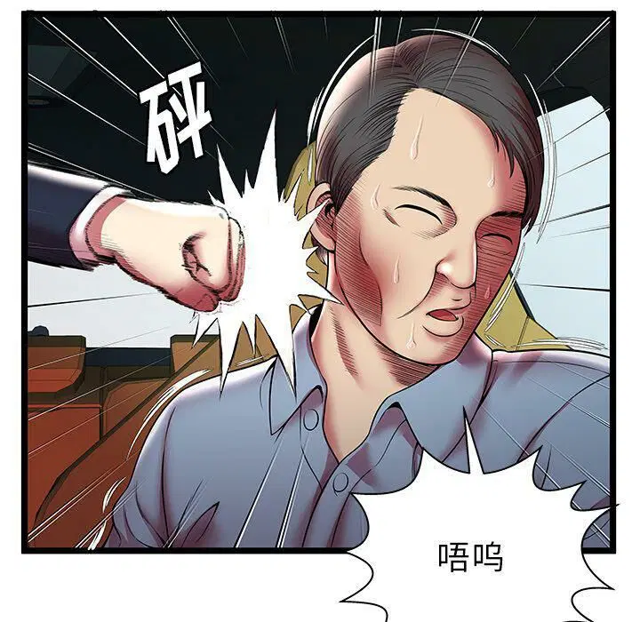 第15話