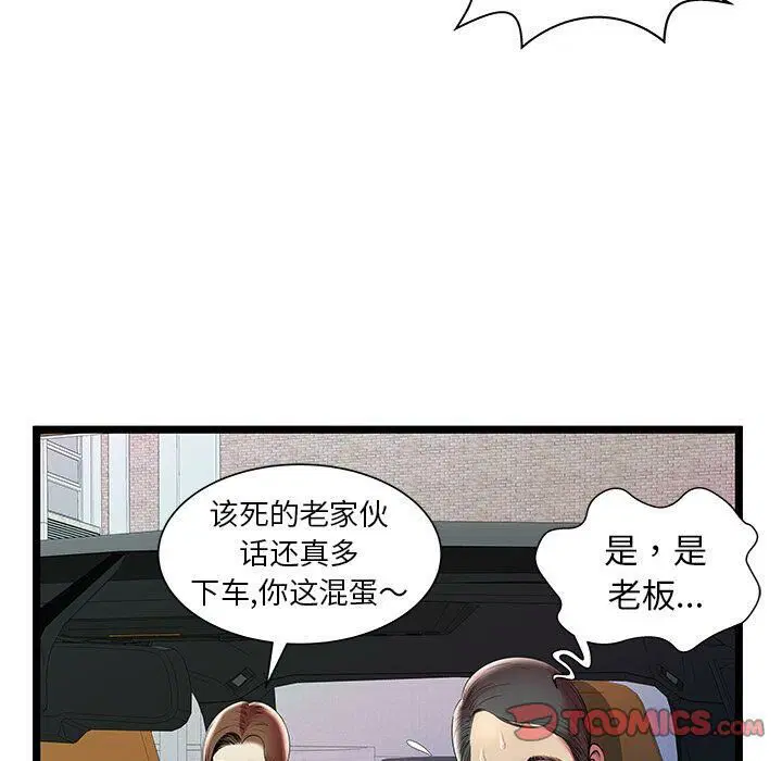 第15話