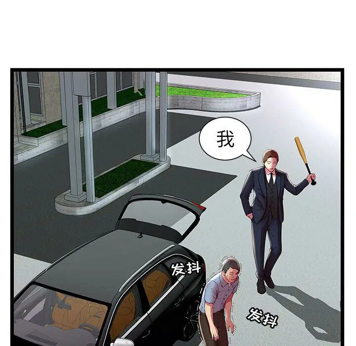 第15話