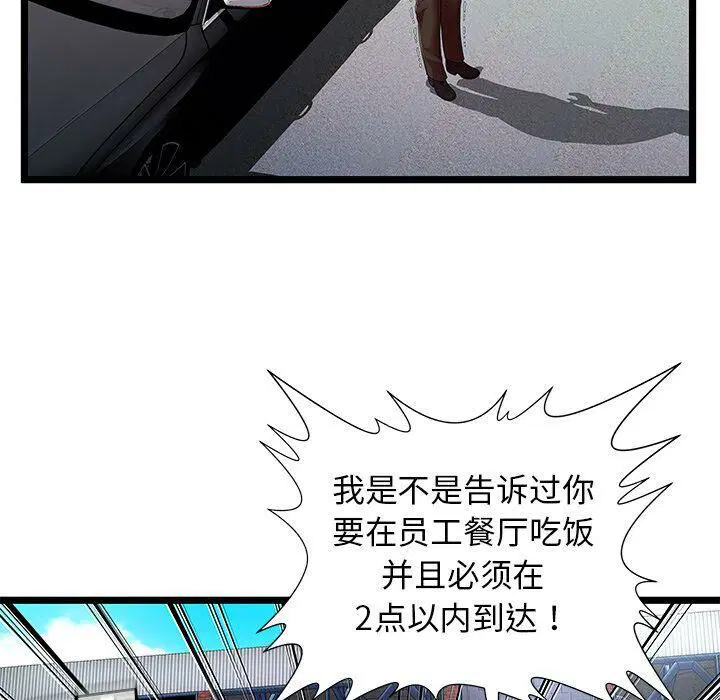 第15話