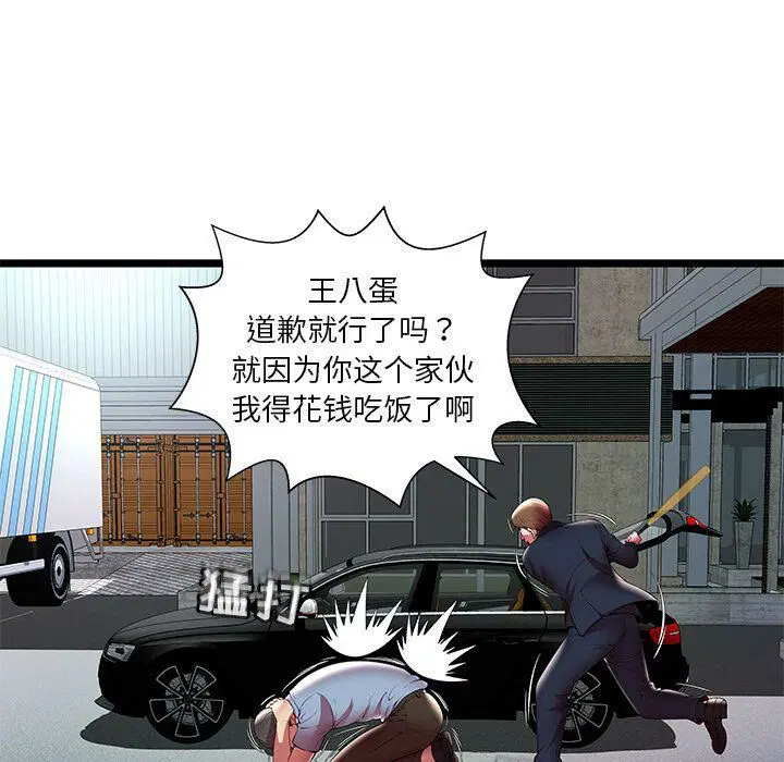 第15話