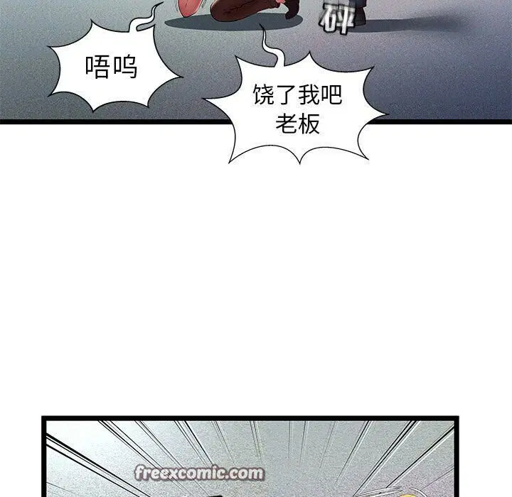 第15話