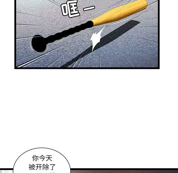 第15話