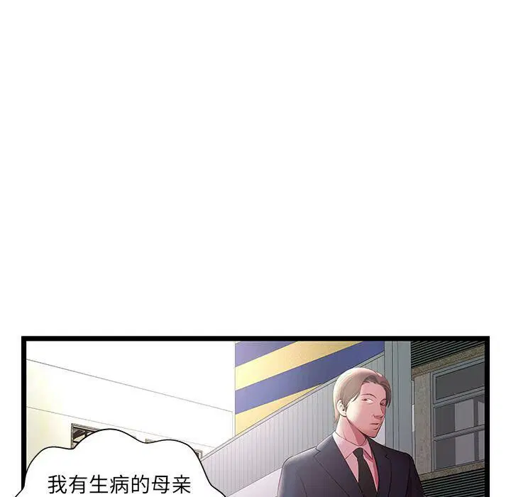 第15話