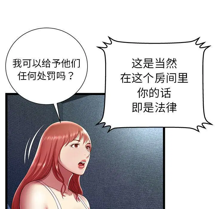 第15話