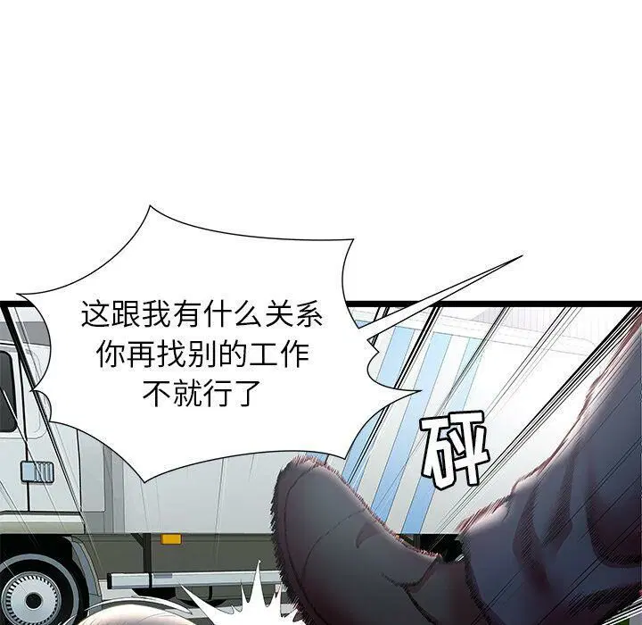 第15話