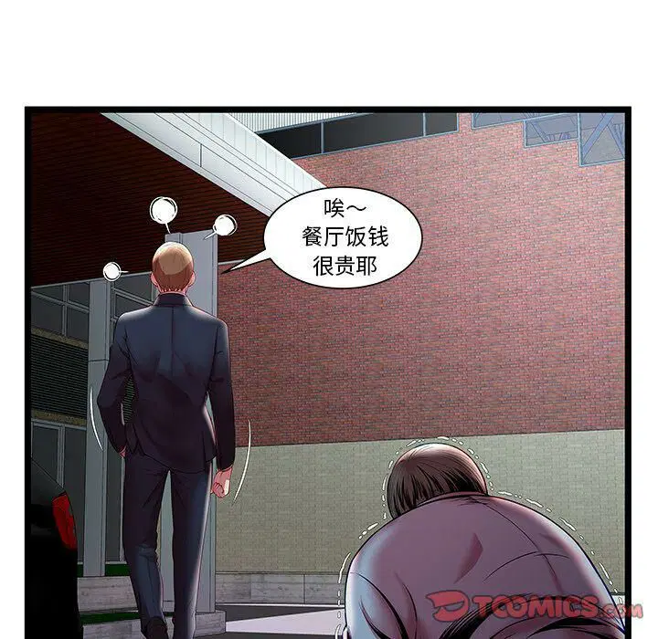 第15話