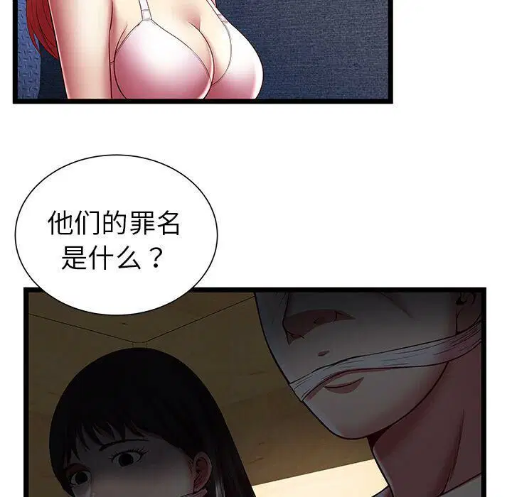 第15話