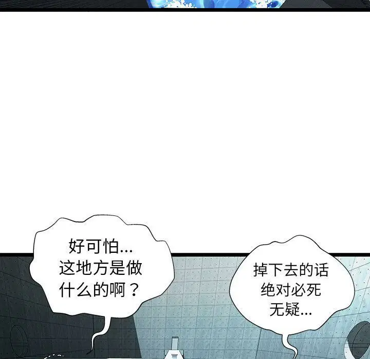 第15話