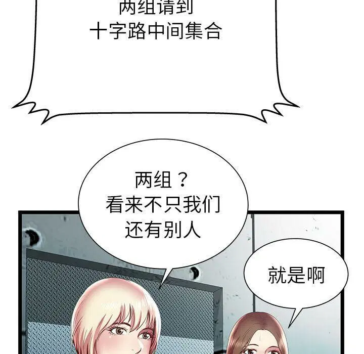 第15話