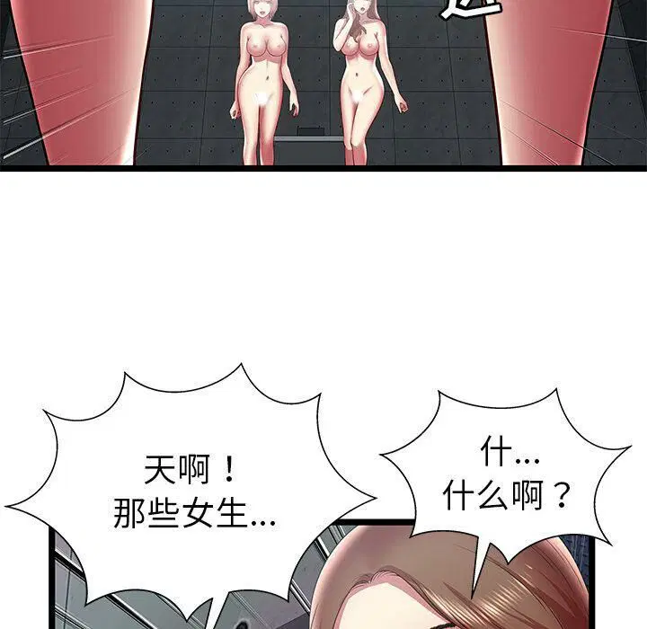 第15話