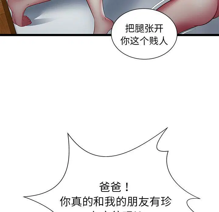 第16話
