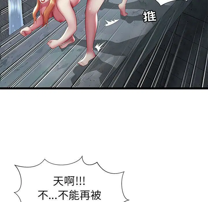 第16話