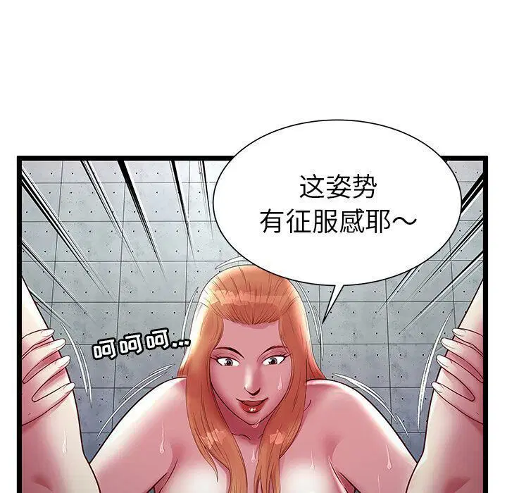 第16話