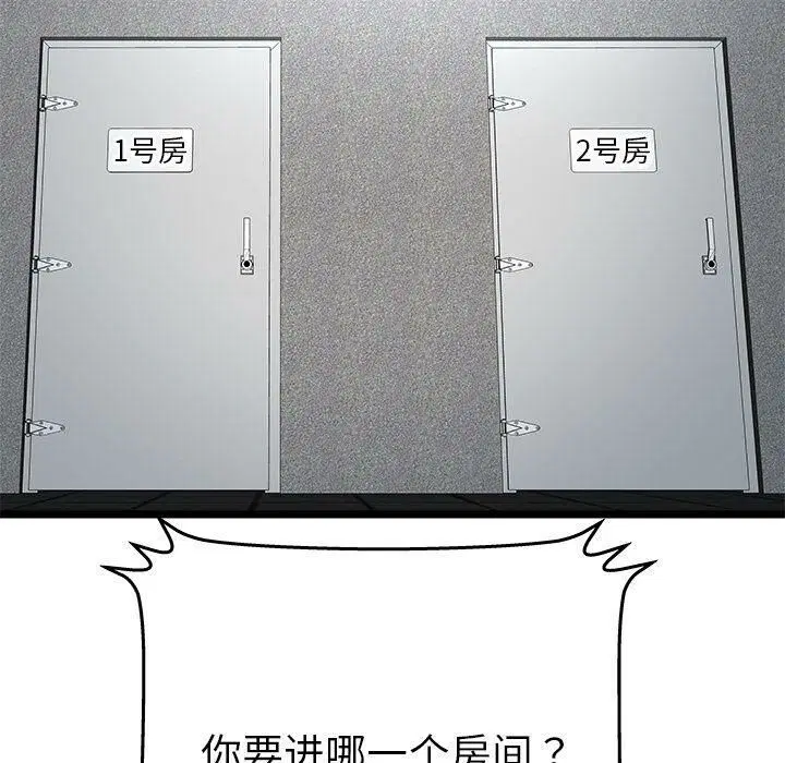 第16話