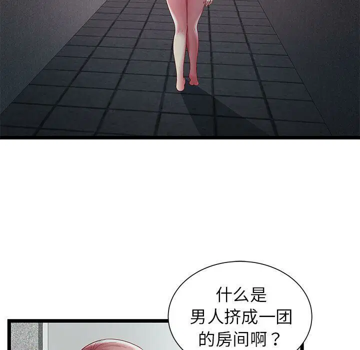 第16話