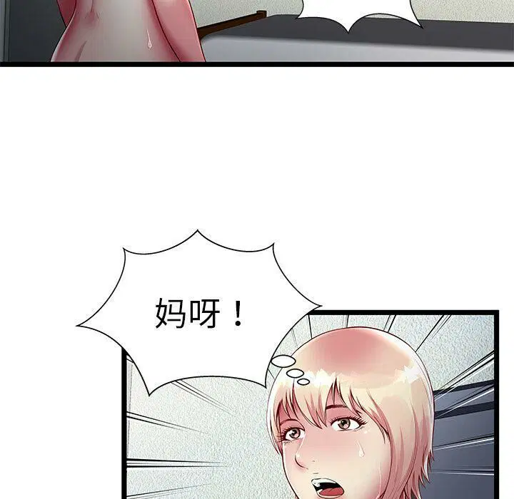 第16話