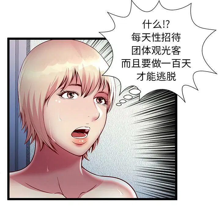 第16話