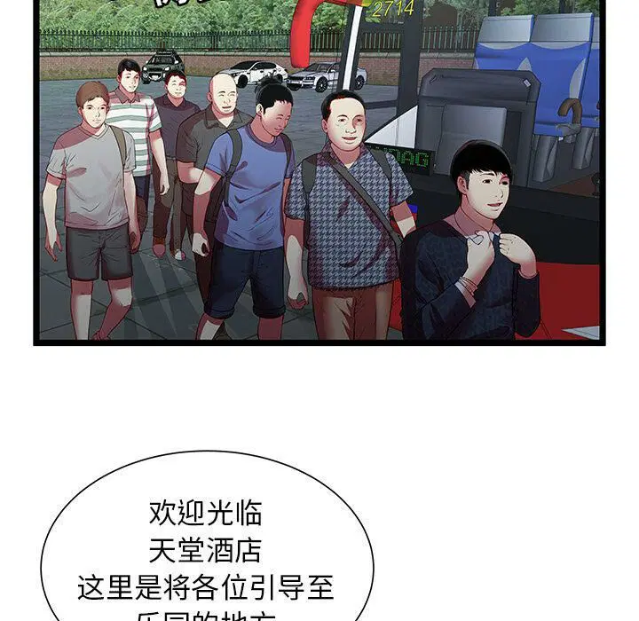 第16話