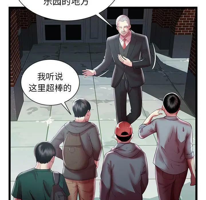 第16話