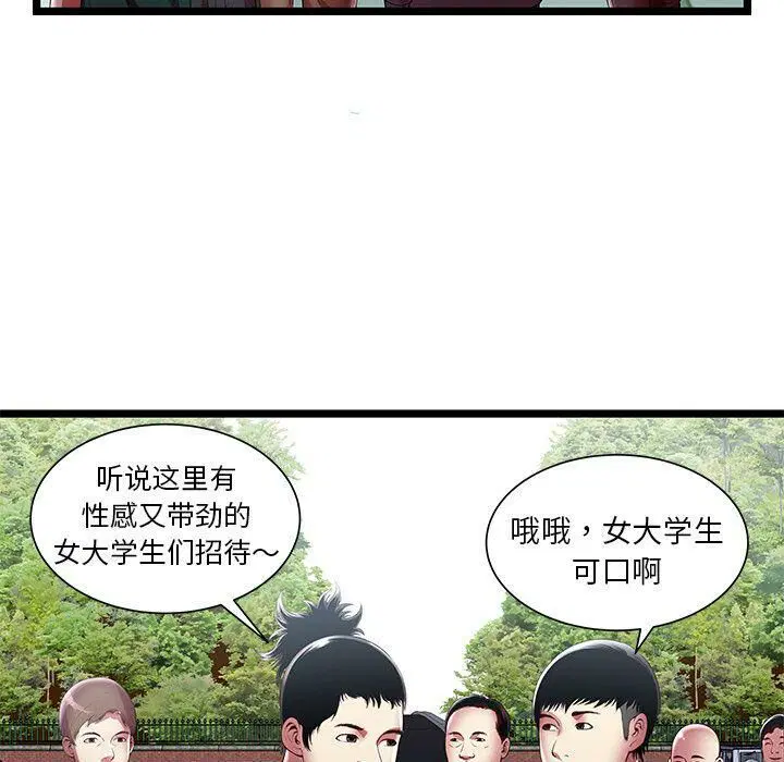第16話