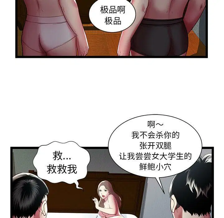 第16話