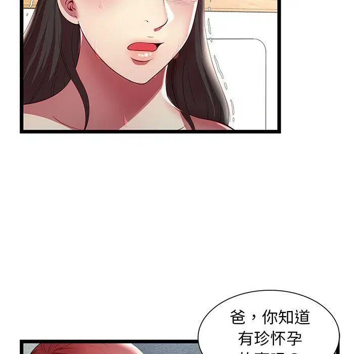 第17話
