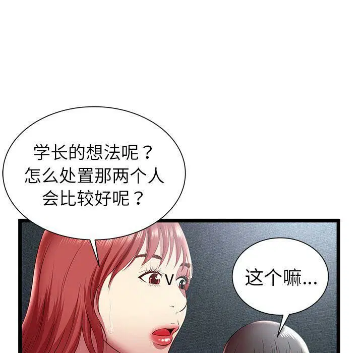 第17話