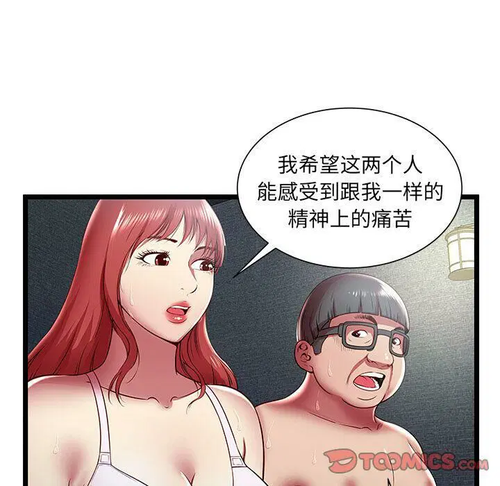 第17話