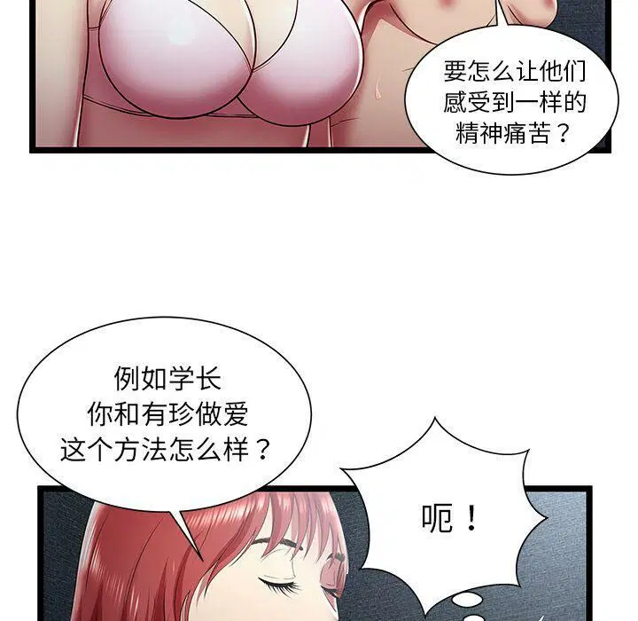第17話
