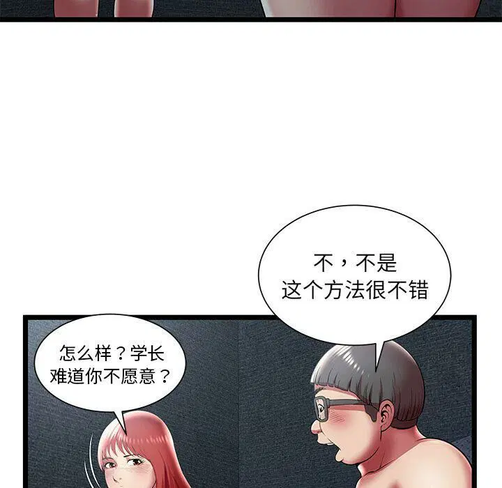 第17話