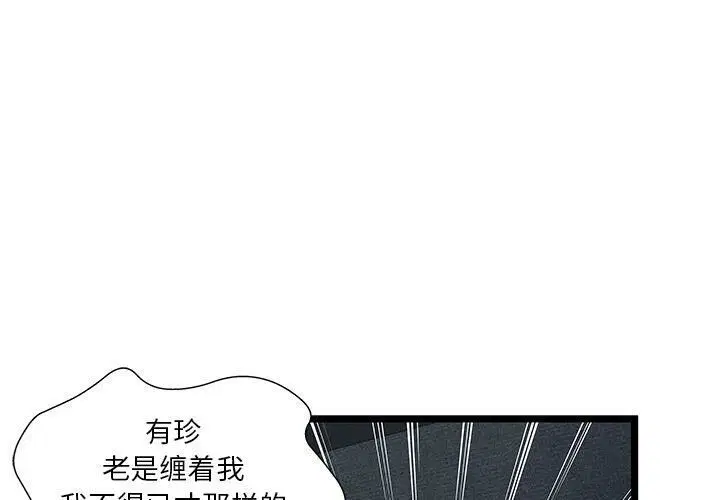 第17話
