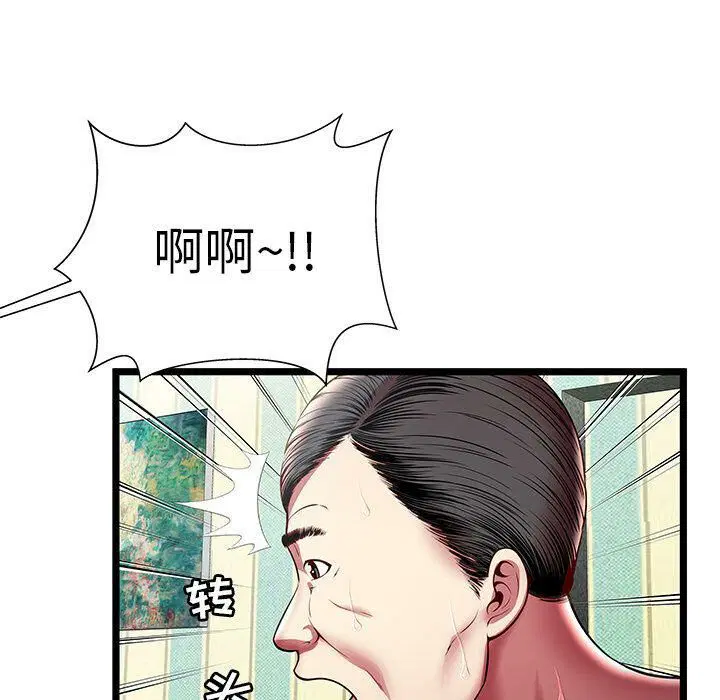 第17話