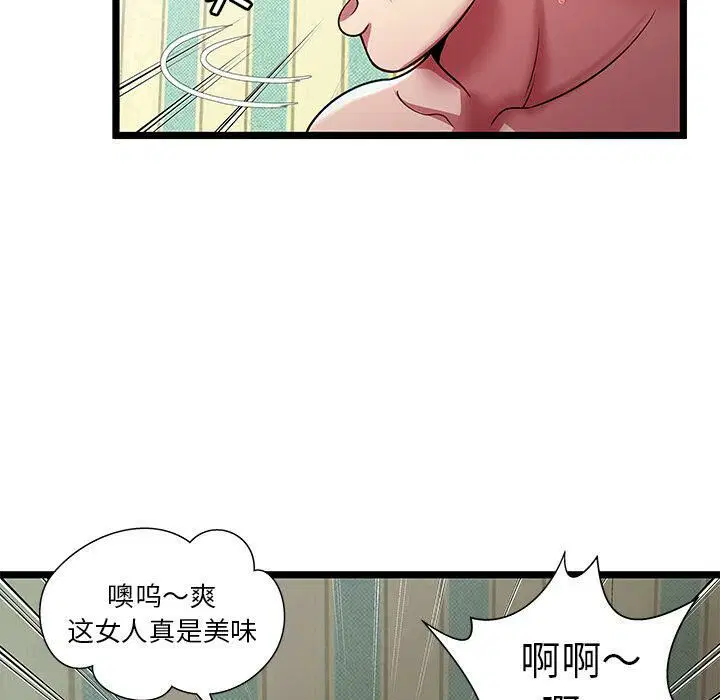 第17話