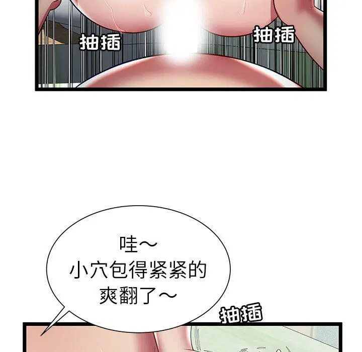 第17話