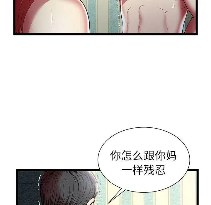 第17話