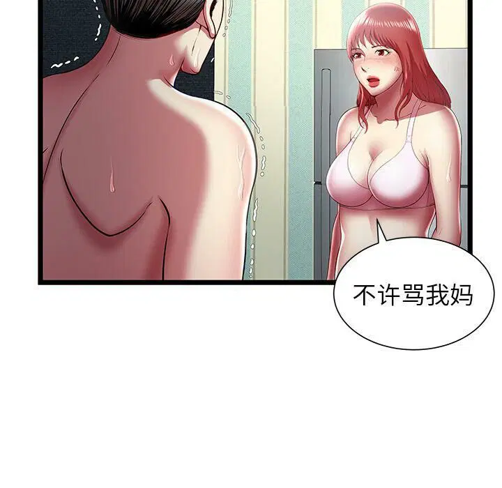 第17話