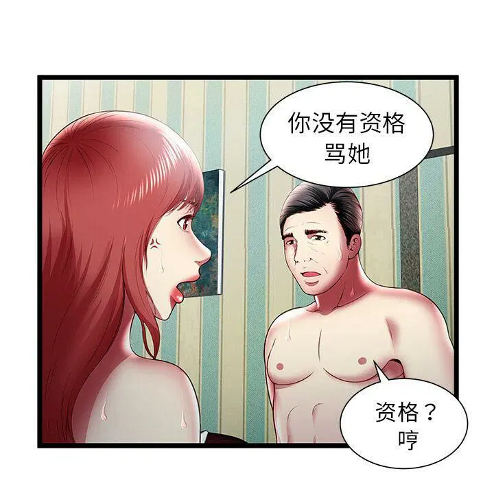 第17話