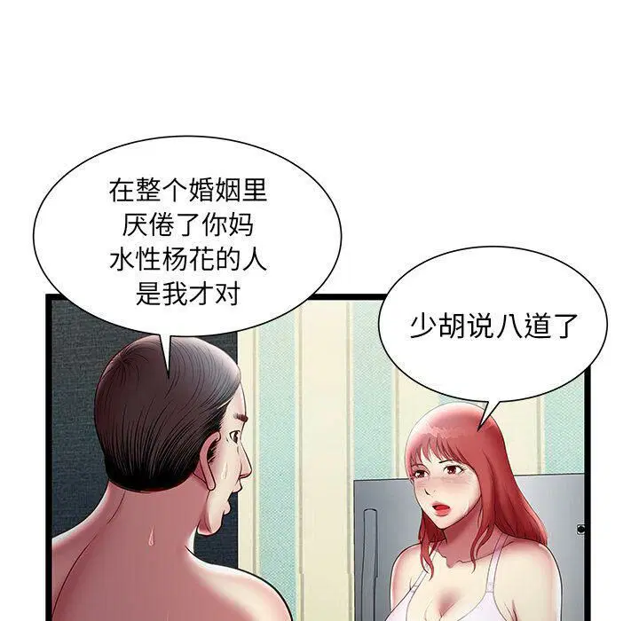 第17話