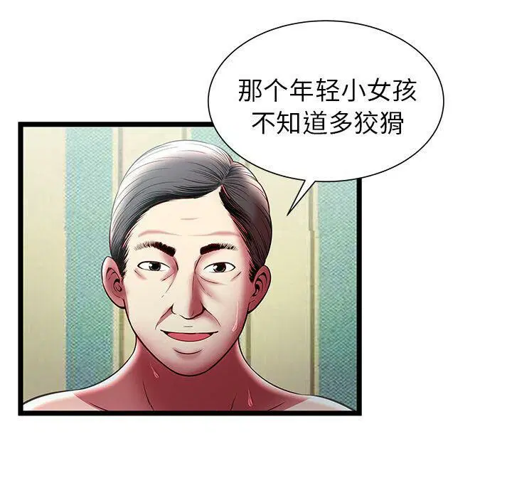第17話