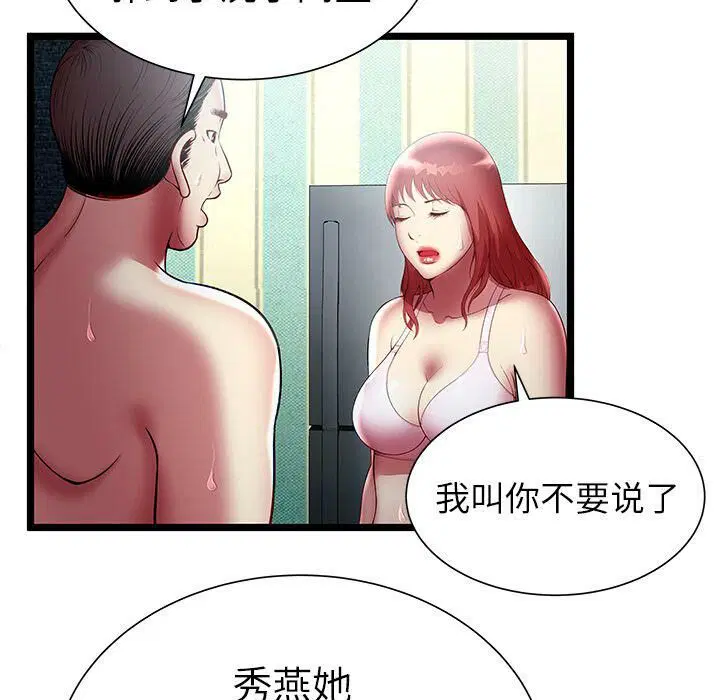 第17話
